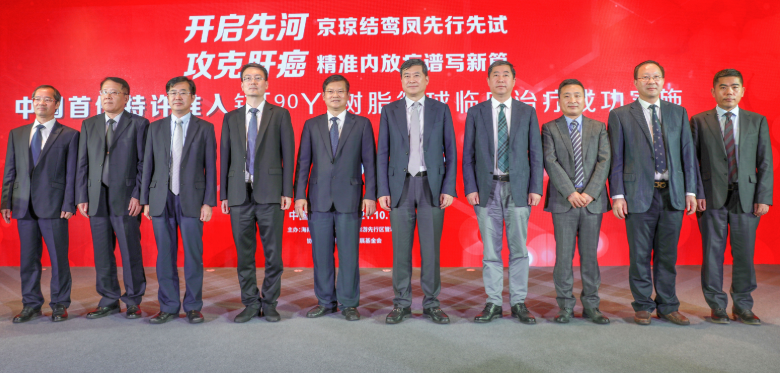 2021-10  全國首例！這項攻克肝...